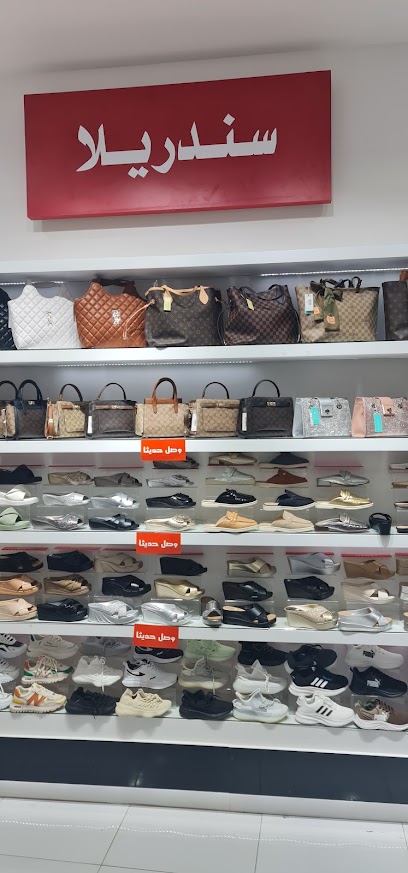 أحذية سينديريلا - Saudi Arabia|Buraydah 52383|Al Safra'|9X96+9P9