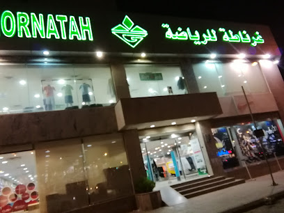 غرناطة الرياضة للرياضة - Riyadh 11431