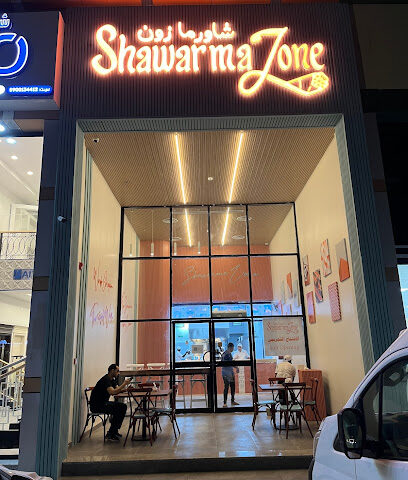 شاورما زون - شاورما زون - جازان - +966 9200 35211