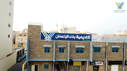مجمع رياضات البناء البشري - Saudi Arabia|Mecca 24372|3486