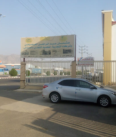 شركة العصيمي للحديد فرع محايل عسير - محايل - +966 55 322 2140
