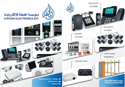 المحطة للالكترونيات المحطة للالكترونيات - Al Khobar Saudi Arabia|King Fahd street|Al Khobar Al Shamalia|cross 11