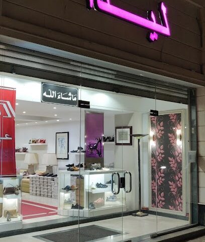 أحذية LEDA - جدة - +966 50 731 5744