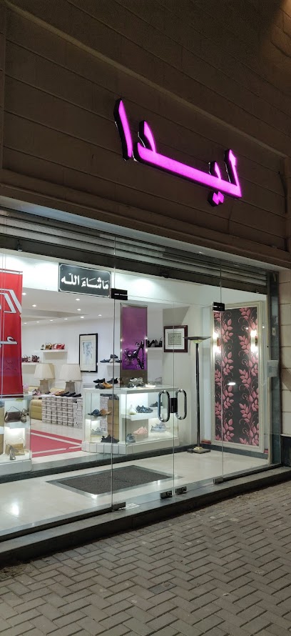 أحذية LEDA - Saudi Arabia|Jeddah 22231|Sharafiyah|Al-Madinah Al-Munawarah Rd