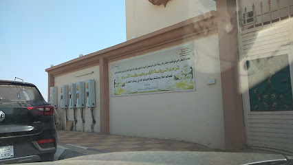 حضانة الأطفال الأولى - جزيرة فرسان -