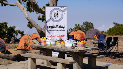أبعاد الطبيعة للرحلات السياحية - أبها - +966 53 456 1499