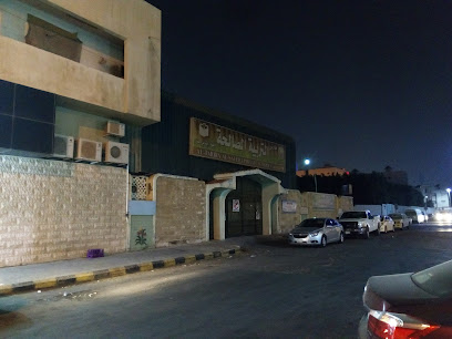 مدرسة الطربية الصليحة الخاصة - Saudi Arabia|Al Khobar 34446|Al Aqrabiyah|75QV+83X