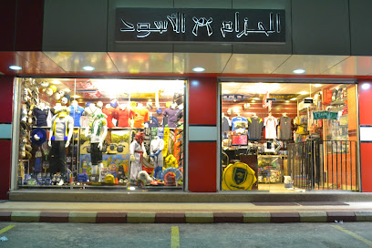 بداية محترف للأدوات الرياضية والملابس الرياضية - Saudi Arabia|Taif 26523|Aljafijif|وادي وج
