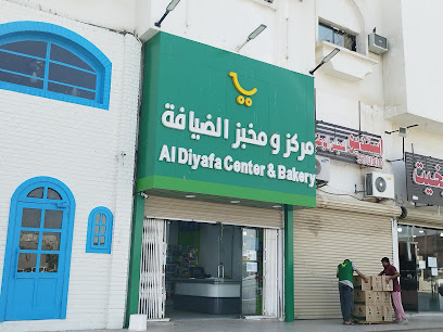 مركز الضيافة للتسويق - Saudi Arabia|Mecca 24215|5327|An Nawwariyyah