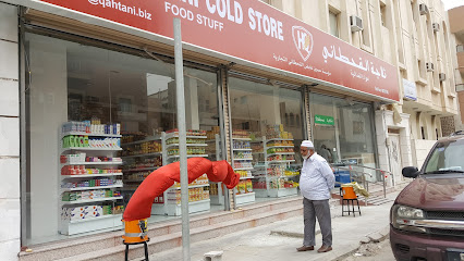 HQ سوبرماكيت - Saudi Arabia|Al Khobar 34426|Al Khobar Al Shamalia|76W5+HXH
