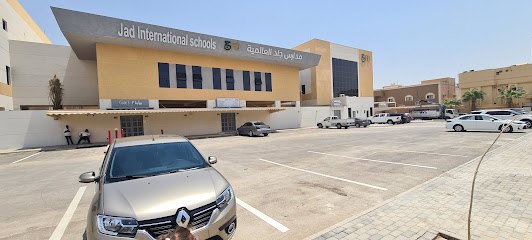 مدارس جاد الدولية - الرياض - +966 55 997 8422