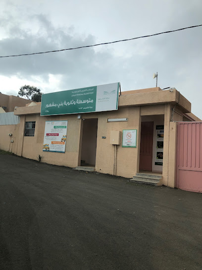 أولاد صغار من مشاهير البنات - Saudi Arabia|Al Namas 67397|King Faisal Rd|34MH+5M4