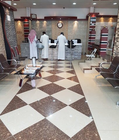 بن ثلبه للسيراميك - الباحة - +966 50 660 7554
