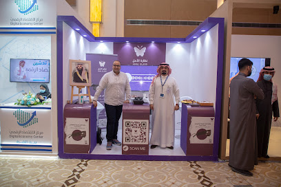 أمل جلاس - Riyadh 12271