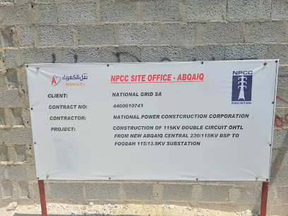 Npcc كامب ابقيق - بقيق - +966 54 750 2081