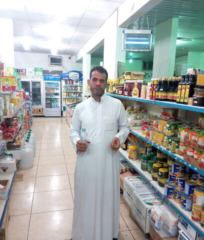 تموينات بيت الغذاء - ساجر - +966 11 632 0574