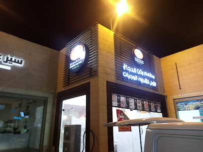 ركن ركن الدجاج - Ar Rass 56374