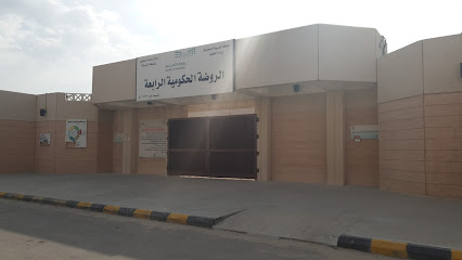 الابتدائية بالخفجي - الخفجي - +966 13 767 8888