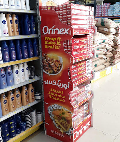 سوبر ماركت الزيتون - نجران -