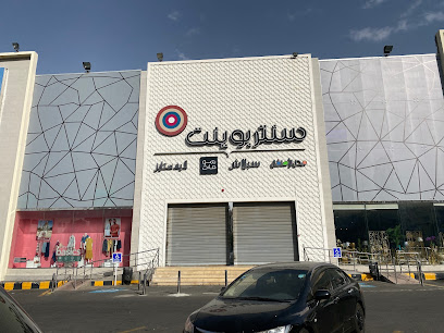 شو مارت (متاجر سنتربوينت) - Saudi Arabia|Taif|Al Faisaliyah Mall|Airport Rd