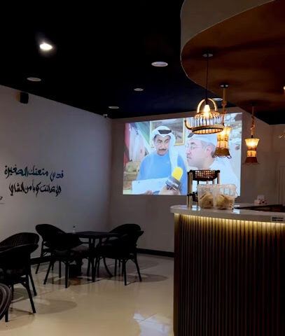شاي العضماء - المجاردة - +966 50 967 0561