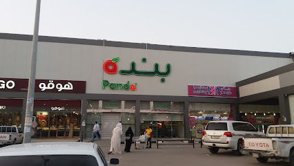 الباندا - Saudi Arabia|Hafar Al Batin 21448|Al Khalidiyah|Site