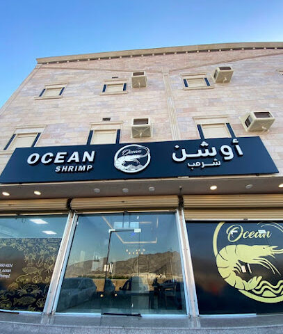 جمبري المحيط - بدر - +966 50 950 4104