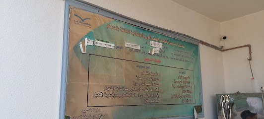 المحاكمة الثالثة للبنات بالدمام - Saudi Arabia|Dammam 32236|2922