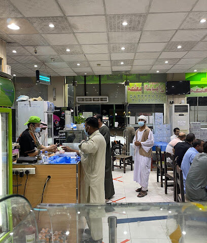 شو اكسبرس - حفر الباطن -