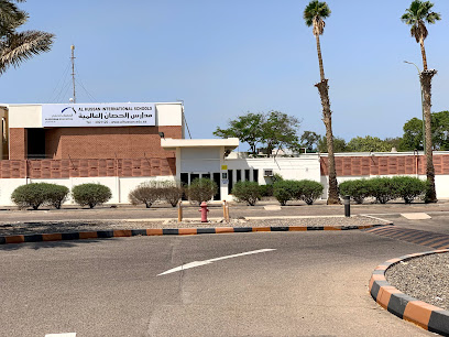 مدرسة الحصان العالمية - ينبع - +966 14 392 1120