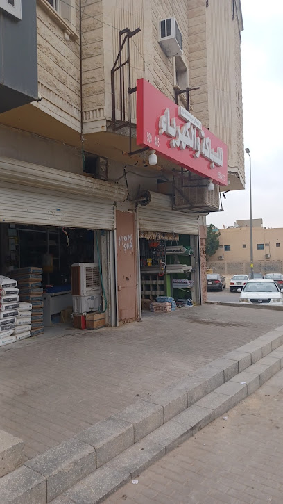 محل سباكة وكهرباء - Saudi Arabia|Riyadh 12356|Muqbil|Al Raed