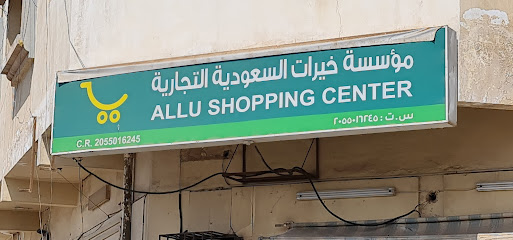 مؤسسة خيرات السعودية التجارية - Al Jubail 35514