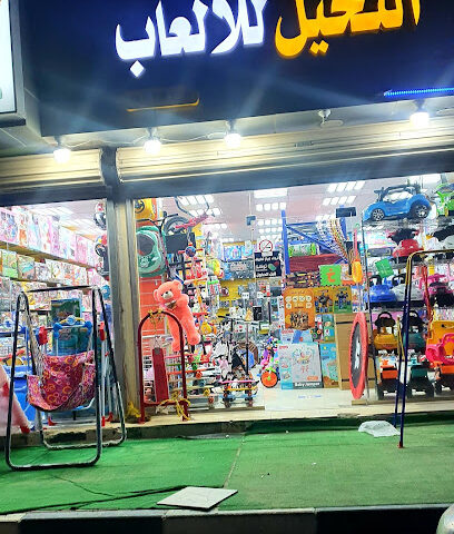 العاب النخيل - بقيق - +966 59 301 9191