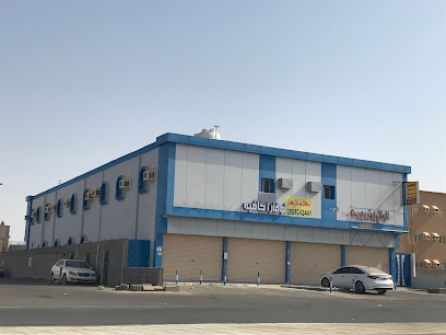 بيت ينبع - ينبع - +966 50 824 2441
