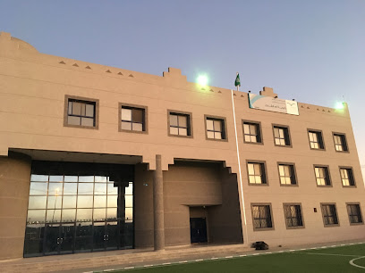 ثانوية أم القرى للبنين - الخرج - +966 11 545 0700