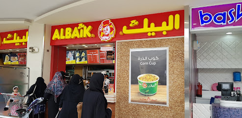 الراشد ميغا مول - Saudi Arabia|Al Madinah Al Munawwarah 42361|Shadhah|6943 2781 King Abdullah Branch Rd