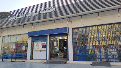 مكتبة البوابة الشرقية - Dammam 32427