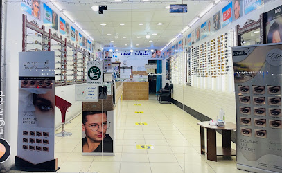 نظارات العنود - Saudi Arabia|Dammam 32245|4081 الملك خالد، غرناطة، الدمام 32245 7816،