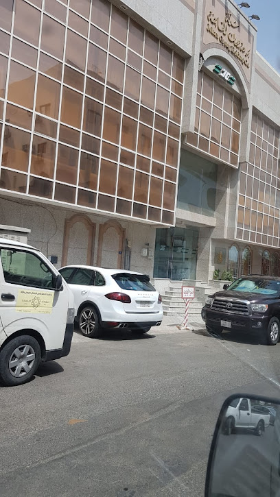 بنادر الخليج - Saudi Arabia|Jeddah 23446|3920 Sari AR Rabwah District - Near Falak Round AboutJeddah|6653