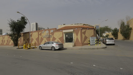 مدرسة القيادة الدولية - الرياض - +966 59 172 5161