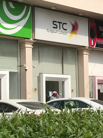متجر stc - Saudi Arabia|Abu Arish 84717|An Nahdah|King Abdulaziz St