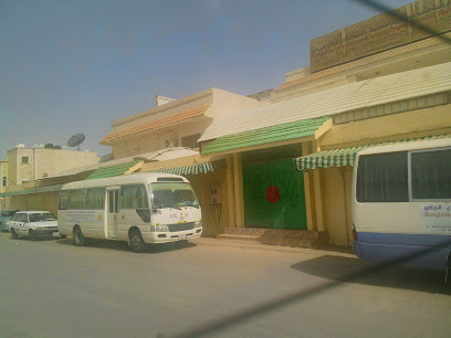 مدرسة بنجلاديش الدولية - الرياض - +966 11 466 4615