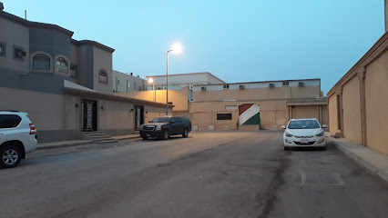 المدرسة الهندية العالمية شطر بنات - Saudi Arabia|52394|6135