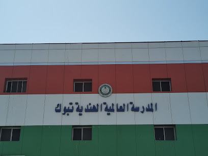 مدرسة Kg الدولية للبنات في الهند - Saudi Arabia|Tabuk 47911|8042