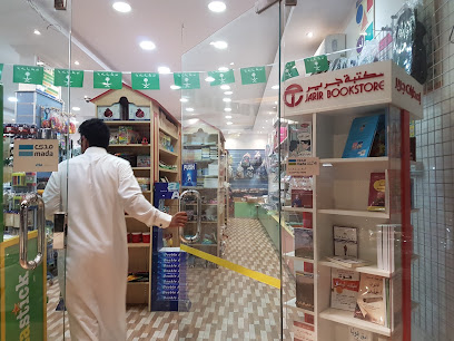 مركز تصوير محل قرطاسية Beeco - Saudi Arabia|Riyadh 13313|Al Wadi|QMRV+847
