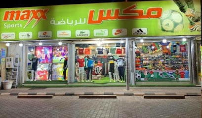 مكس للرياضة - Saudi Arabia|Hail 55425|8198