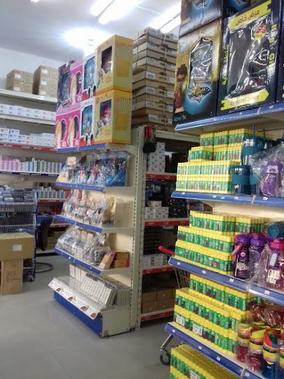 دبابيس - Saudi Arabia|Riyadh 12633|2518