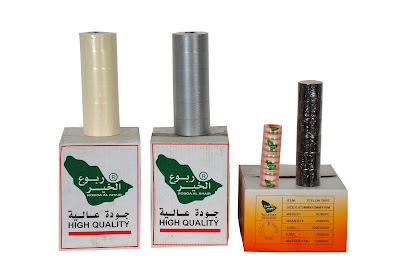 شركة ربوع الخير المحدودة - فرع حايل - Saudi Arabia|Hail 55422|Alkhamashiyyah