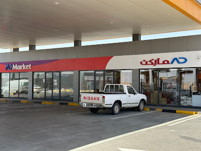 ماركيت م - Saudi Arabia|75331|JW82+7FR