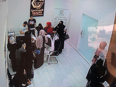 وكالة النجوم الذهبية للسفر والسياحة - البكيرية - +966 56 547 6872